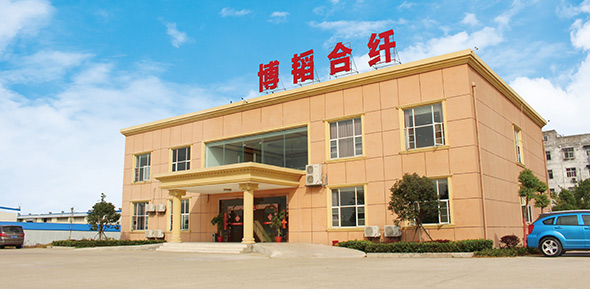湖北博韜合纖股份有限公司官網，丙綸短纖，丙綸短纖維，丙綸，聚丙烯纖維，丙綸短纖維生產廠家