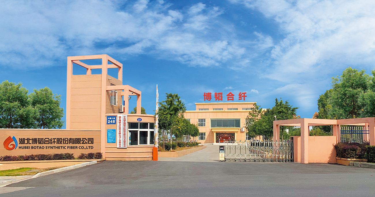 丙綸，聚丙烯纖維，丙綸短纖維，湖北博韜合纖股份有限公司，丙綸短纖
